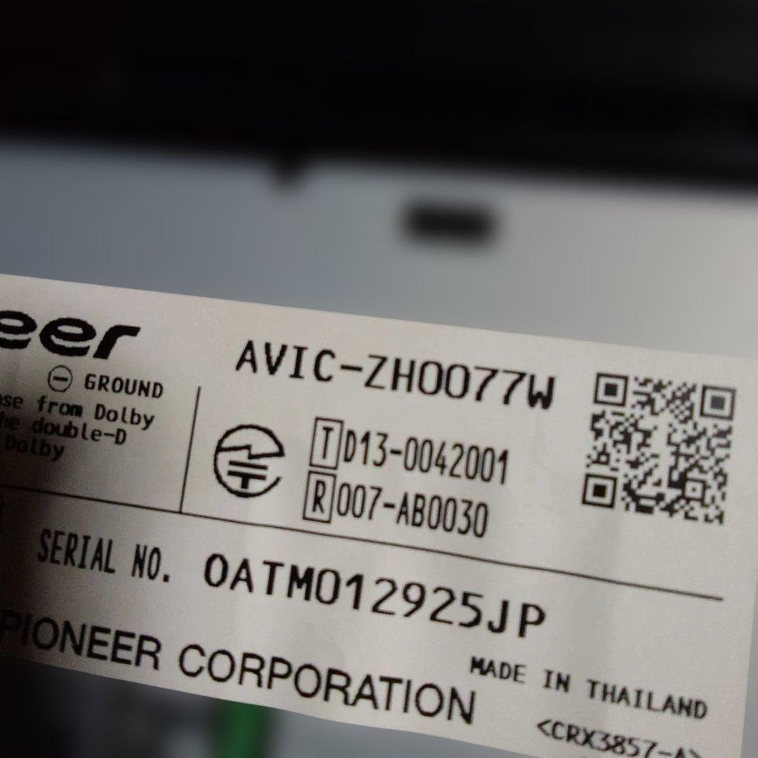 r*r様 カロッツェリア AVIC-ZH0077W 中古ナビ CD/DVD/BT