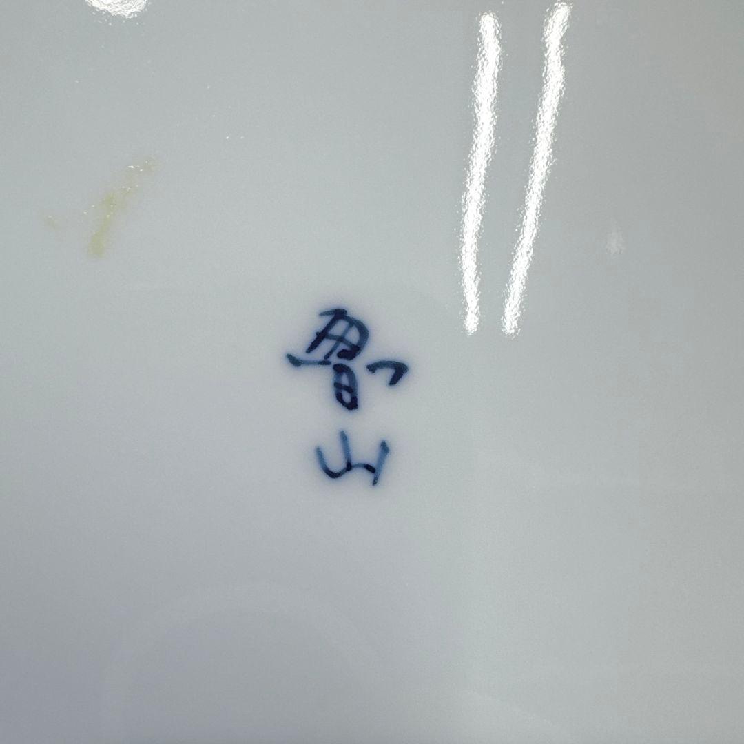 伊万里 色鍋島焼 魯山窯 大皿 レトロ 花柄 花模様