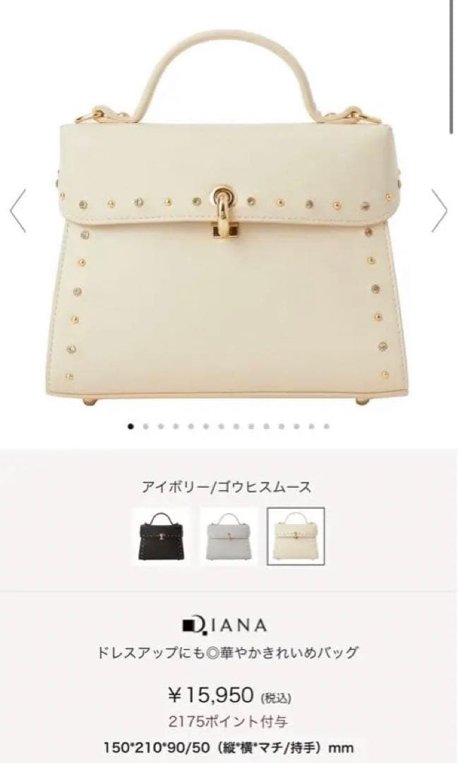 ダイアナ diana スタッズ ビジュー ハンドバッグ - メルカリ