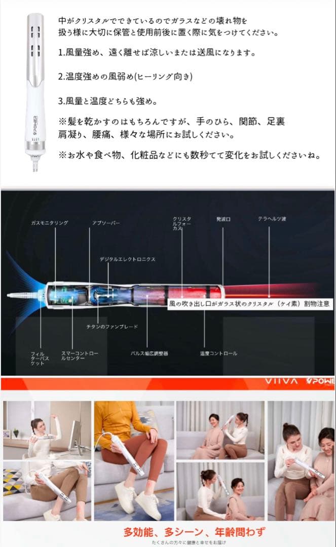 テラヘルツ全身ドライヤー 新品・未使用 （箱入り） 定価599ドル