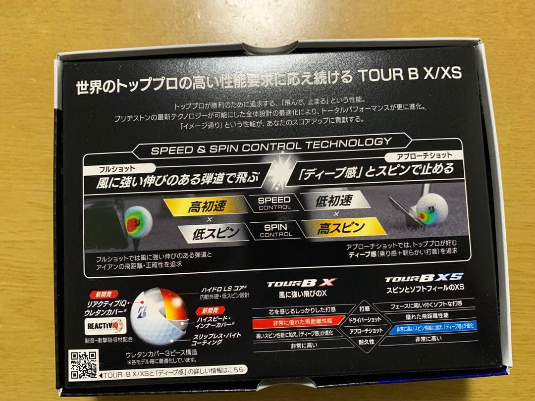 【現行・新品】ブリヂストン TOUR B XS 3ダース