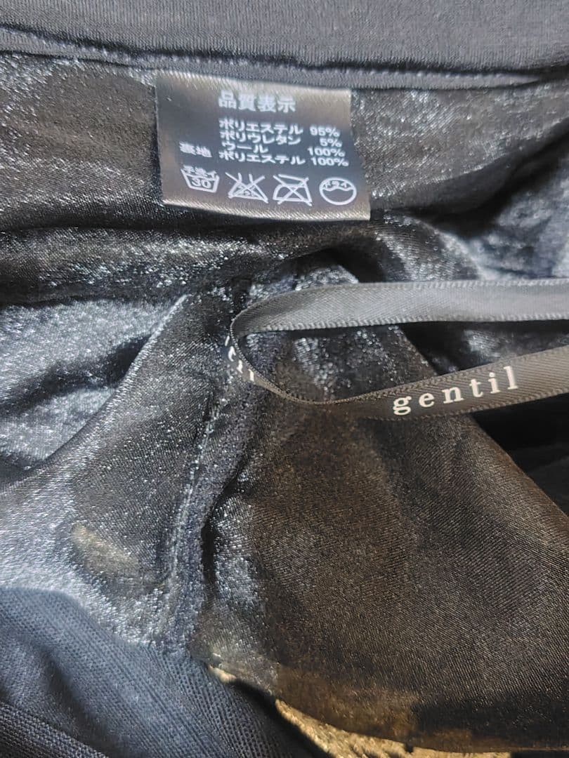 ジャンティの存在感、ボリューム、インパクトの有るスカート ほぼ新品