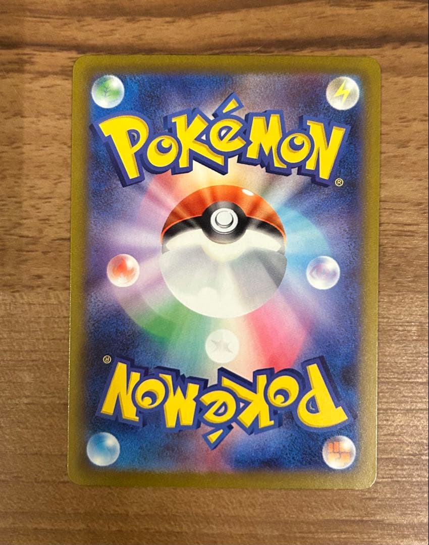 ピカチュウex SAR MEGAドリームex