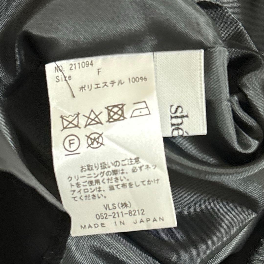 shéller シェリエ レディフリルミニワンピース