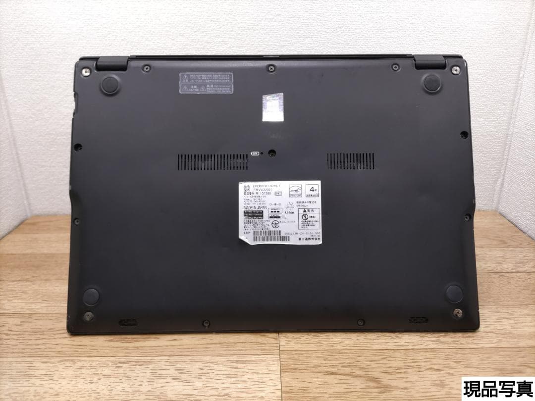 JZ：LIFEBOOK U9310 Win11 i5 SSD Office付き