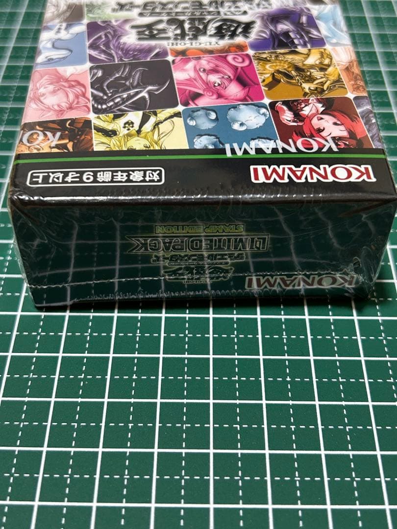 未開封BOX】遊戯王 LIMITED PACK -STAMP EDITION- - メルカリ
