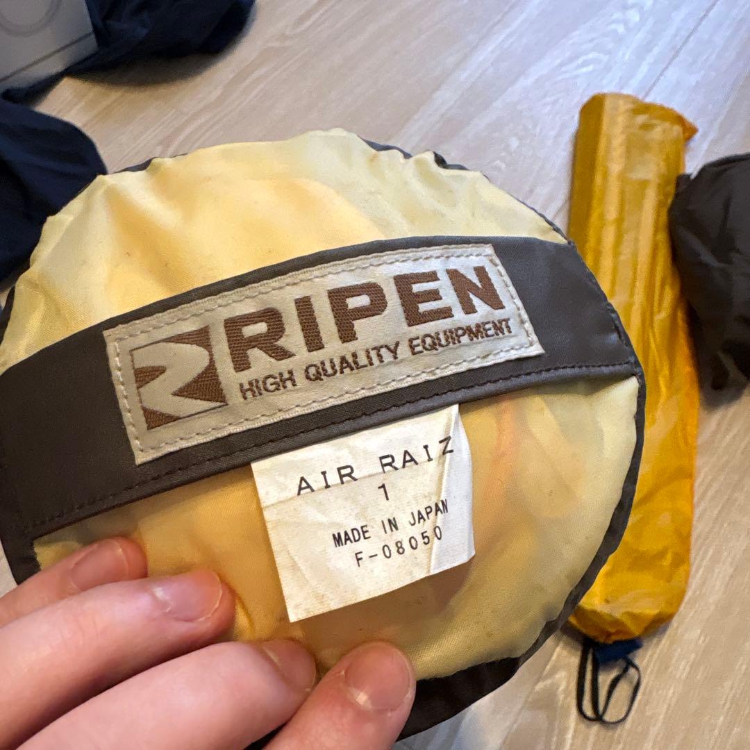 アライテントAIR RAIZ 1 オレンジ