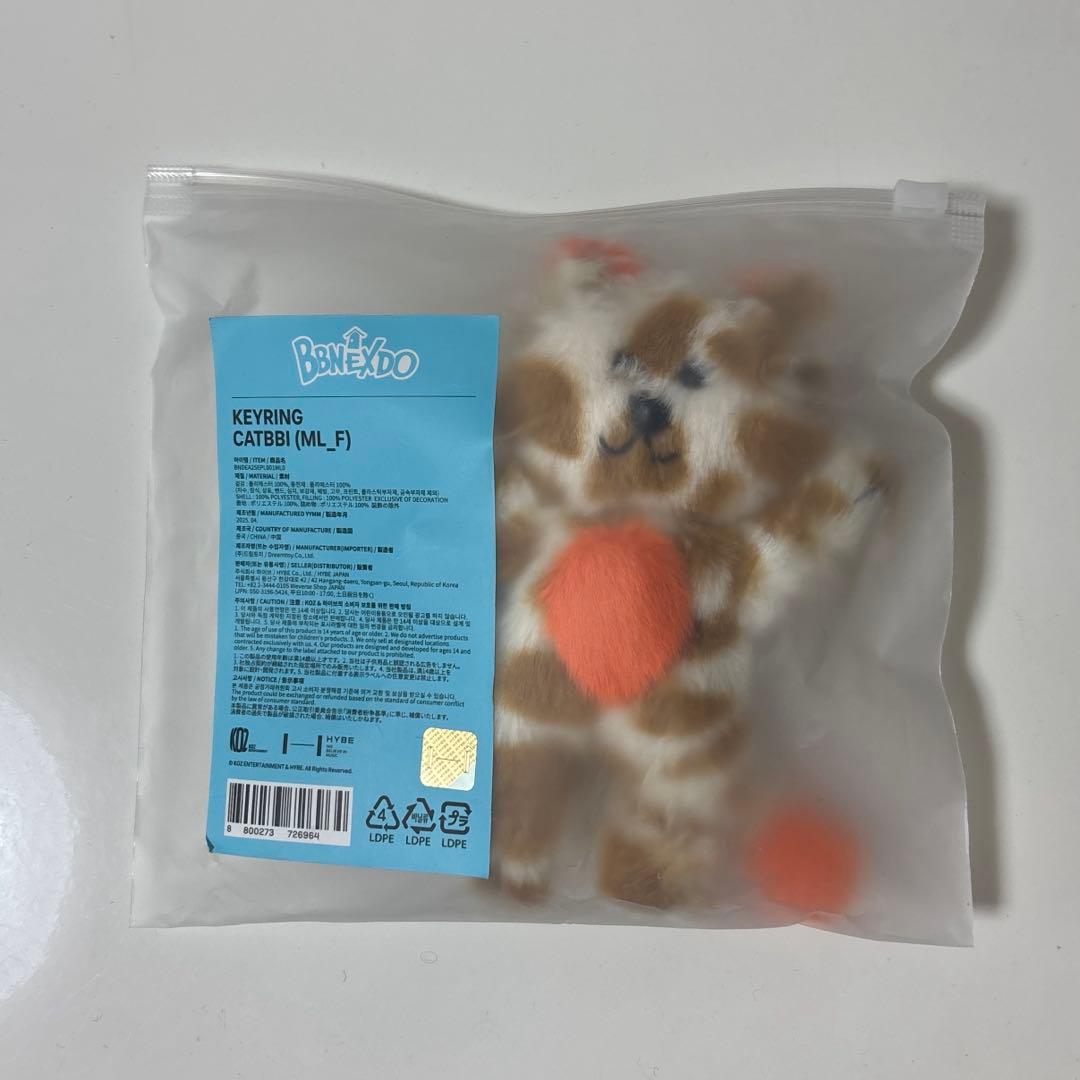 boynextdoor プネクド ソンホ ケッピ - メルカリ