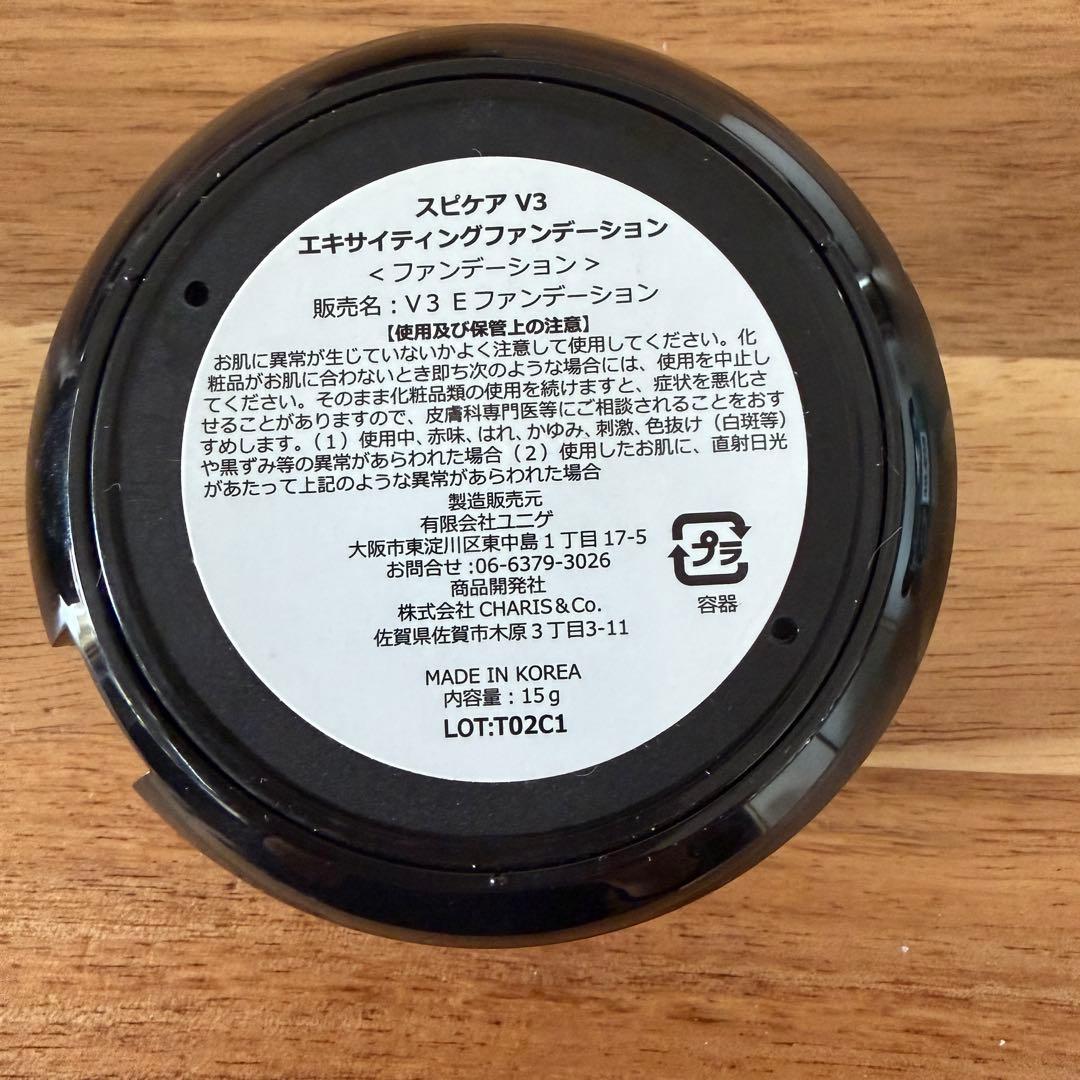 使用回数10回未満 クッションファンデ バラ売り