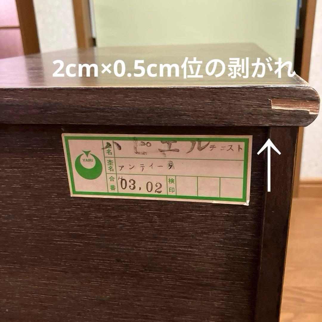 まる　アンティーク風ドレッサー兼ライティングビューロー用ワゴン