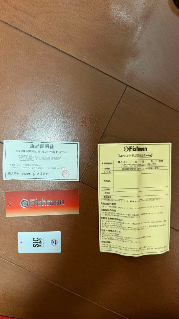 Fishman(フィッシュマン) Beams LOWER7.3L FB-73L