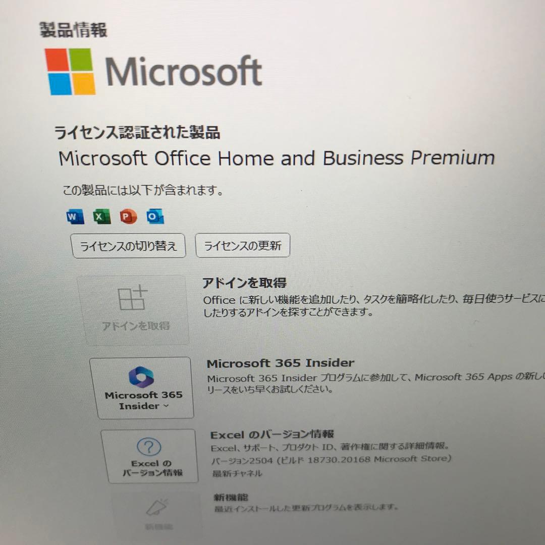 美品 LaVieNS350/GAB【office】