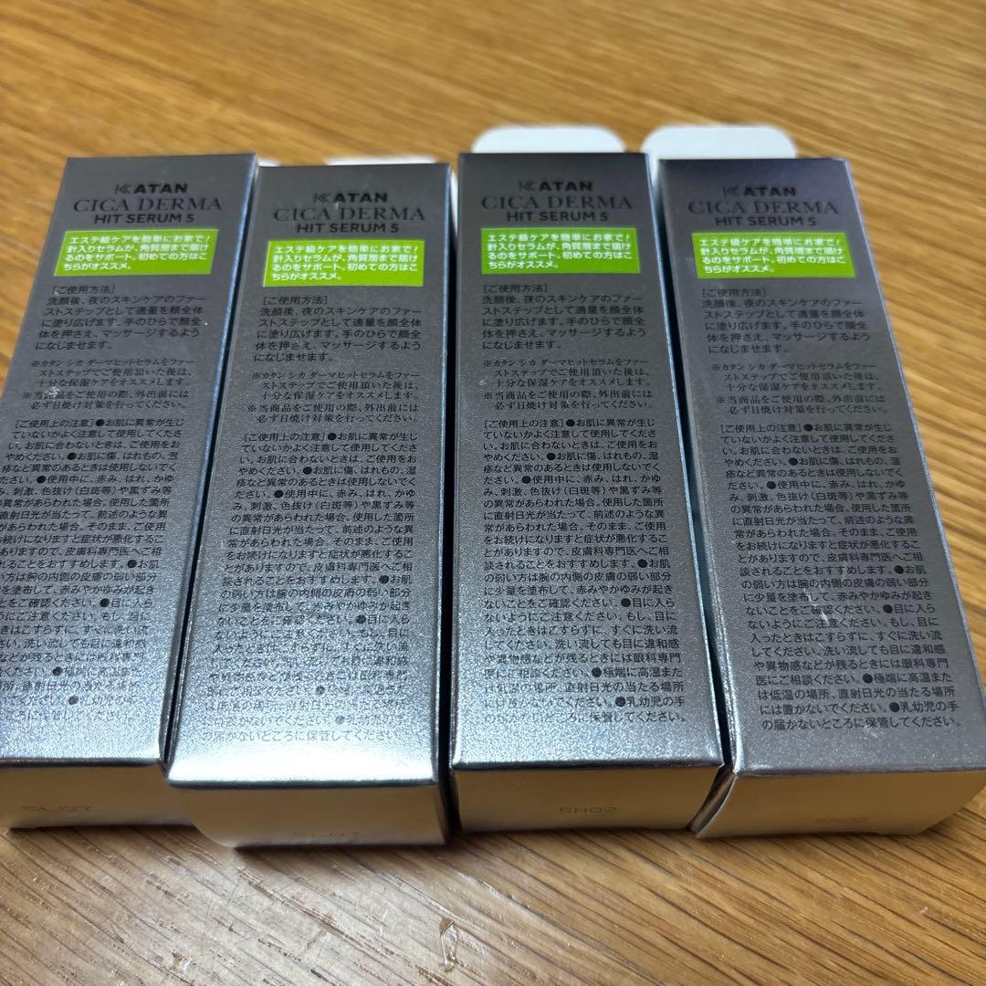 KATAN CICA DERMA HIT SERUM 4本セット