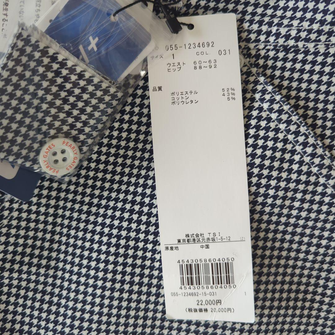 専用です。新品PEARLY GATES 千鳥柄スカート