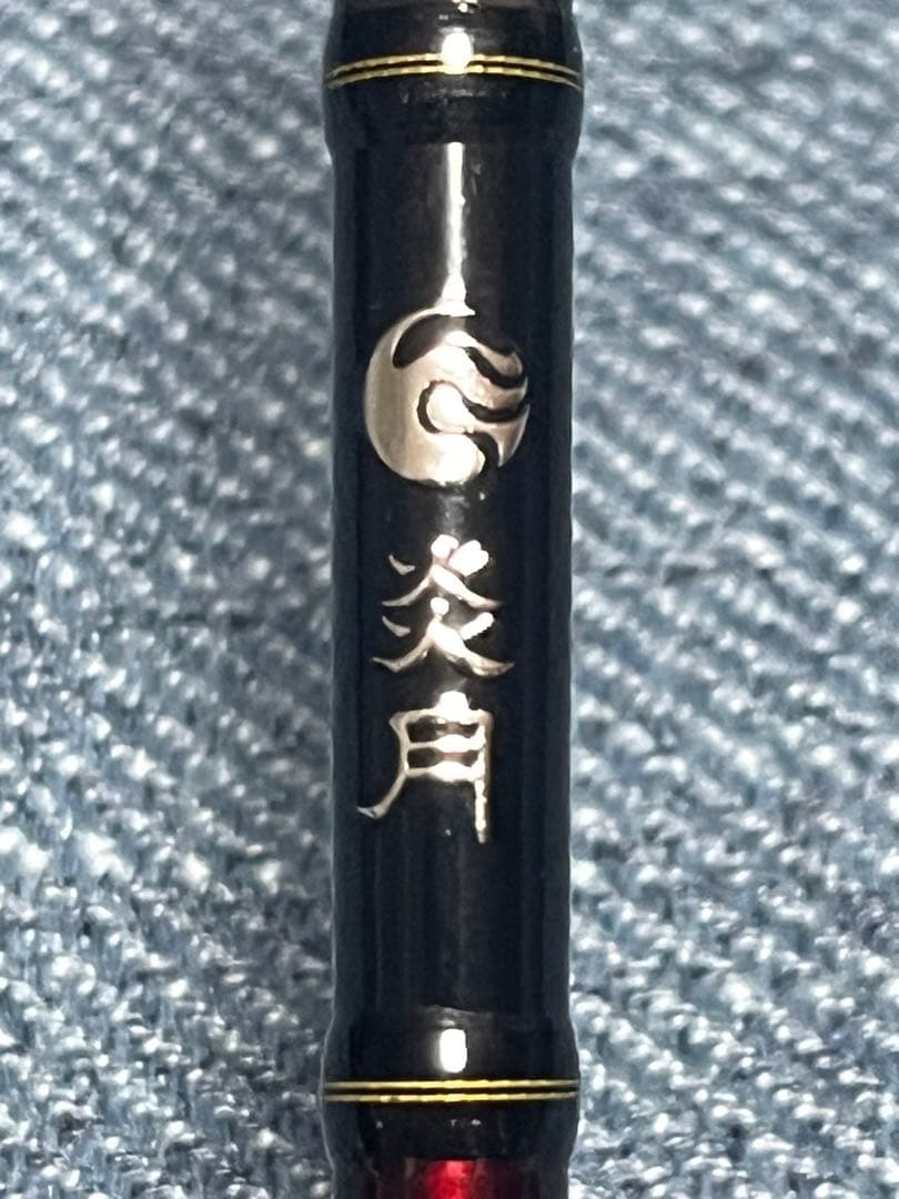 ほぼ未使用！シマノ　炎月XR N-Ｂ610ML-S