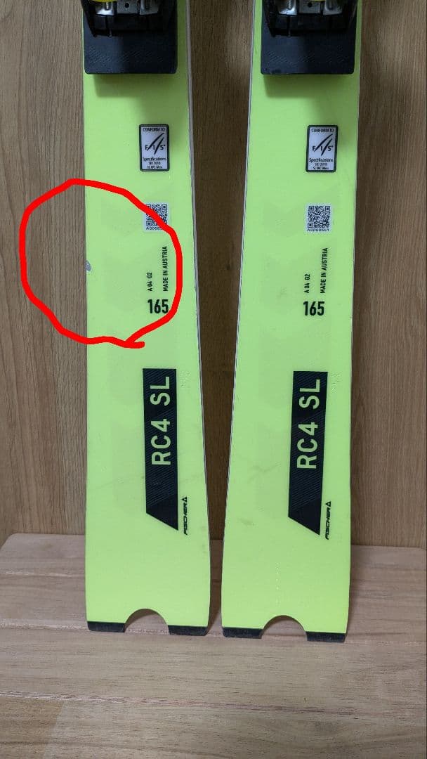 フィッシャーRC4 SL 165cm