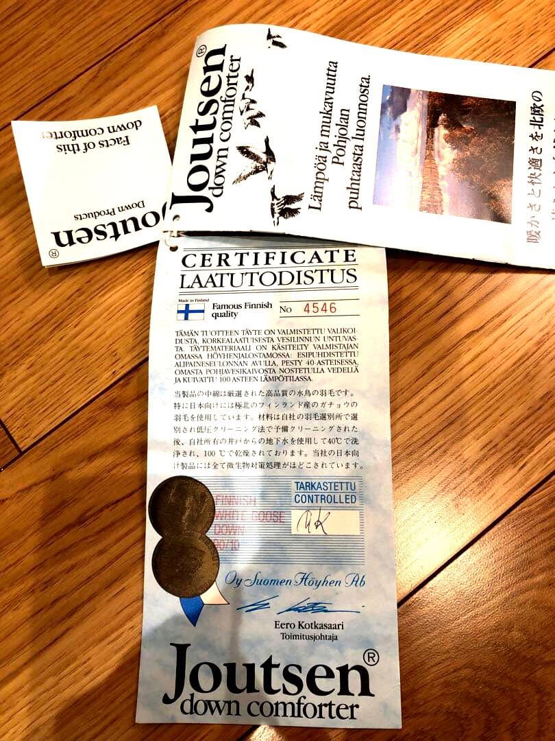 ヨーツェン フィンランド産グースダウン 90% シングル 1.2k 超長綿100