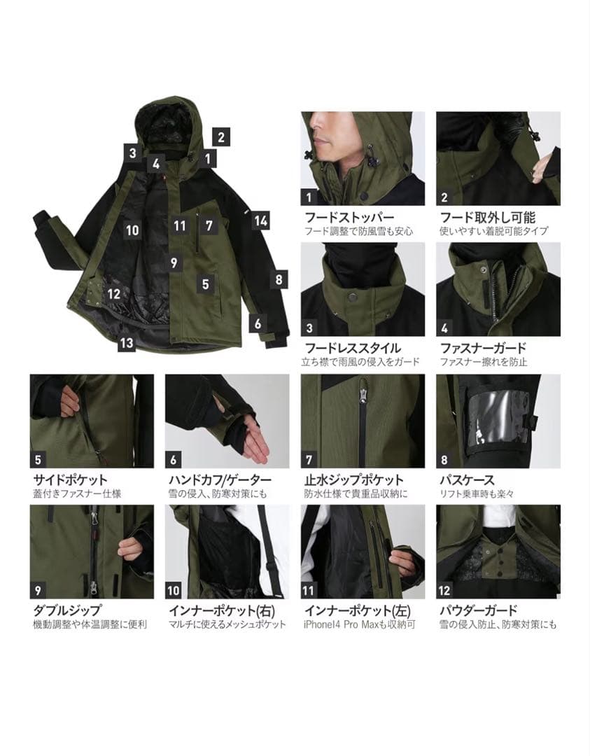 スキーウェア上下セット PONTAPES