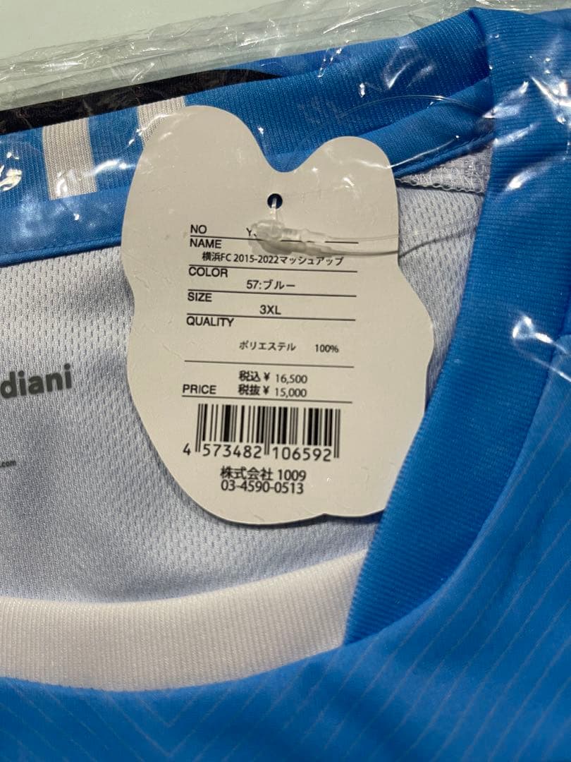 横浜FC2015-2022マッシュアップユニ3XL新品未使用サッカージャンキー