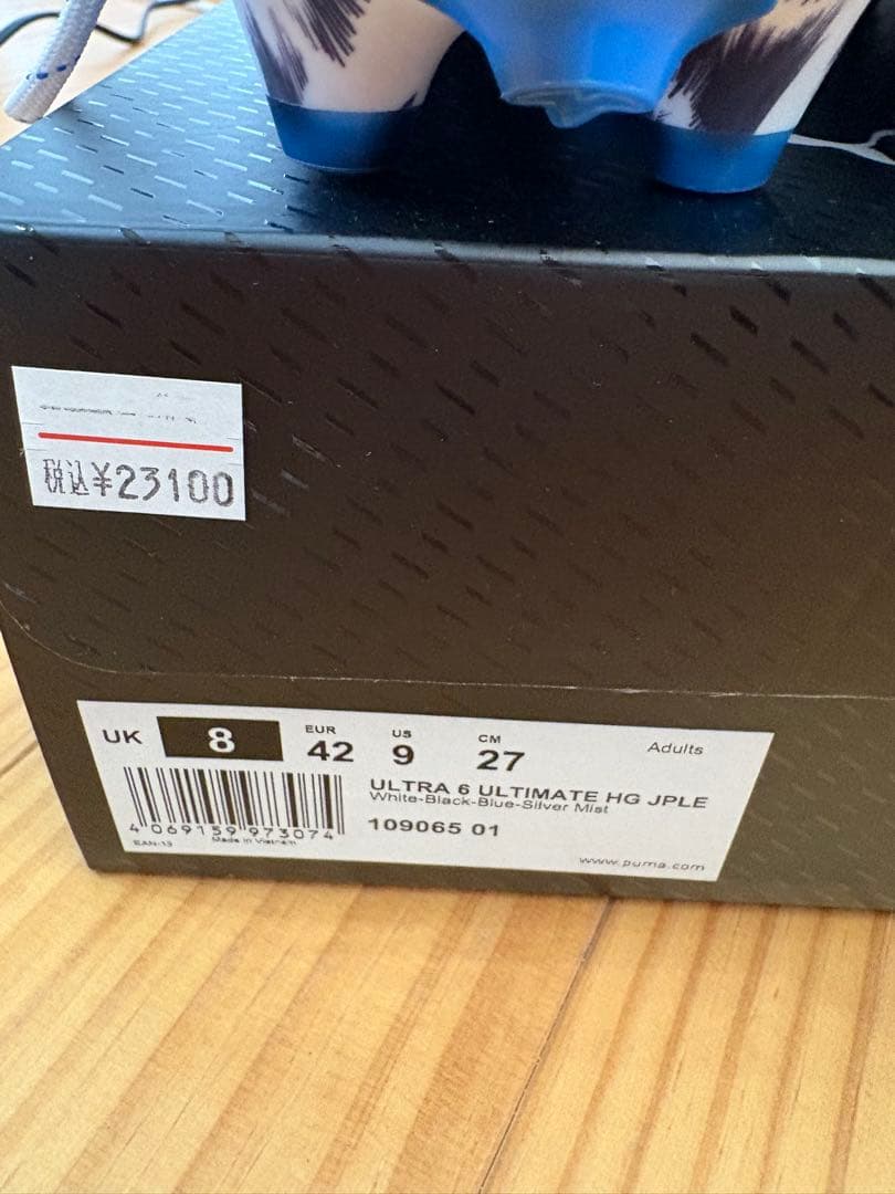 シューズ PUMA ULTRA ULTIMATE HG JPLE 27cm