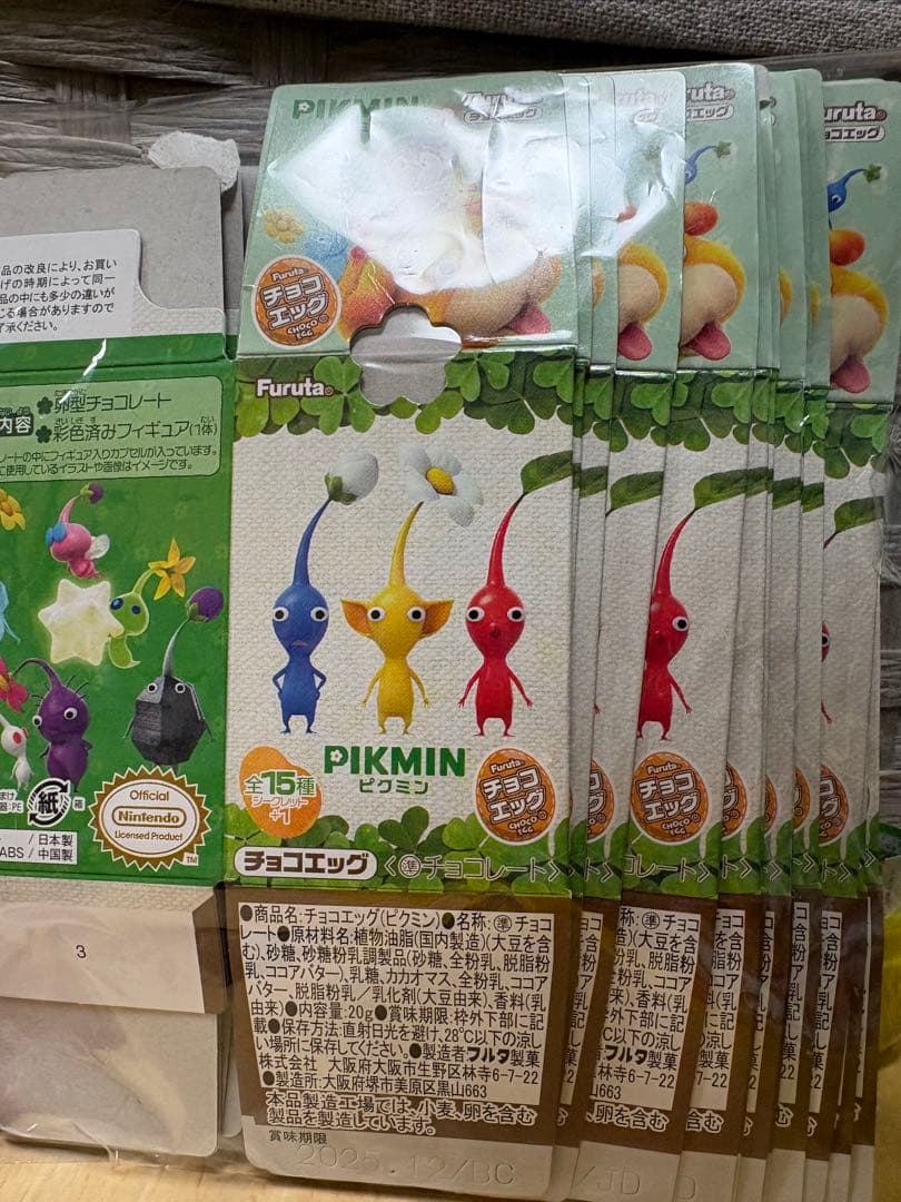 チョコエッグ ピクミン コンプリート 15種+シークレット×1個 - メルカリ