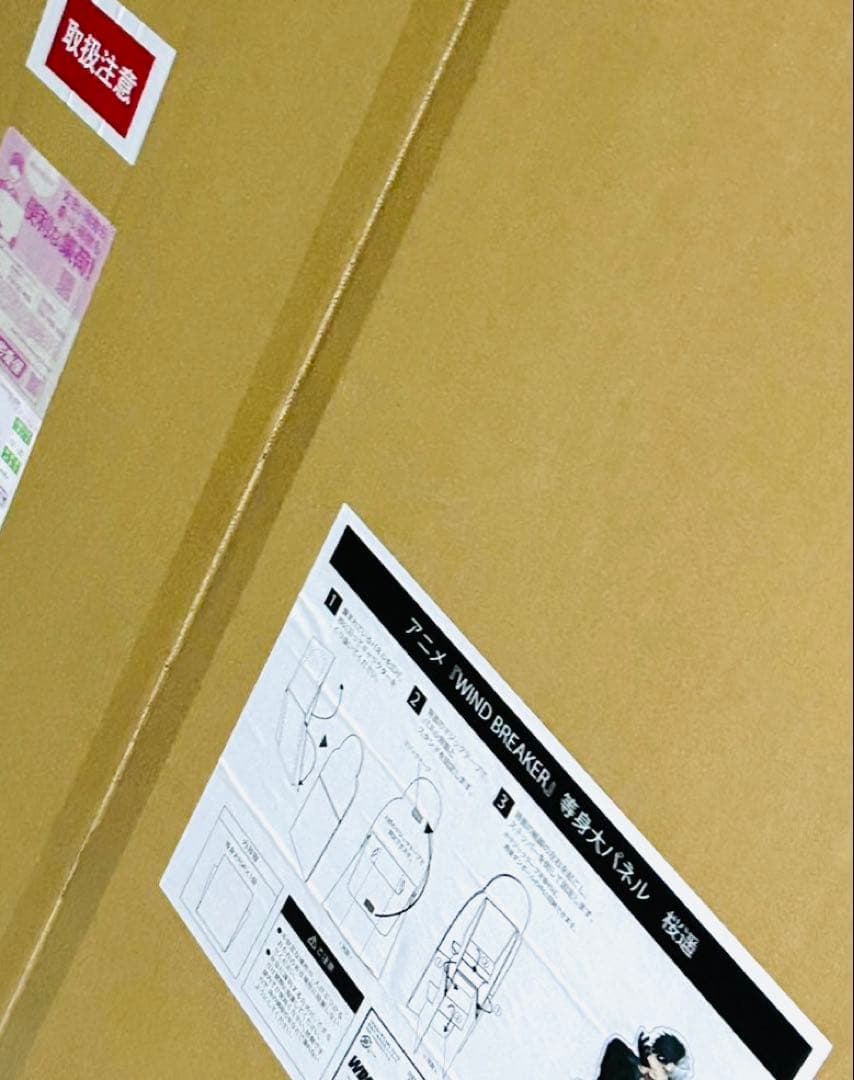 WIND BREAKER　ウィンブレ　ロフト　等身大パネル　桜遥
