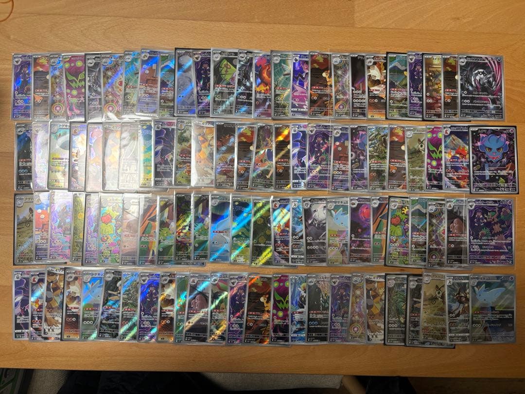 ポケモンカードAR,CHR100枚まとめ売り