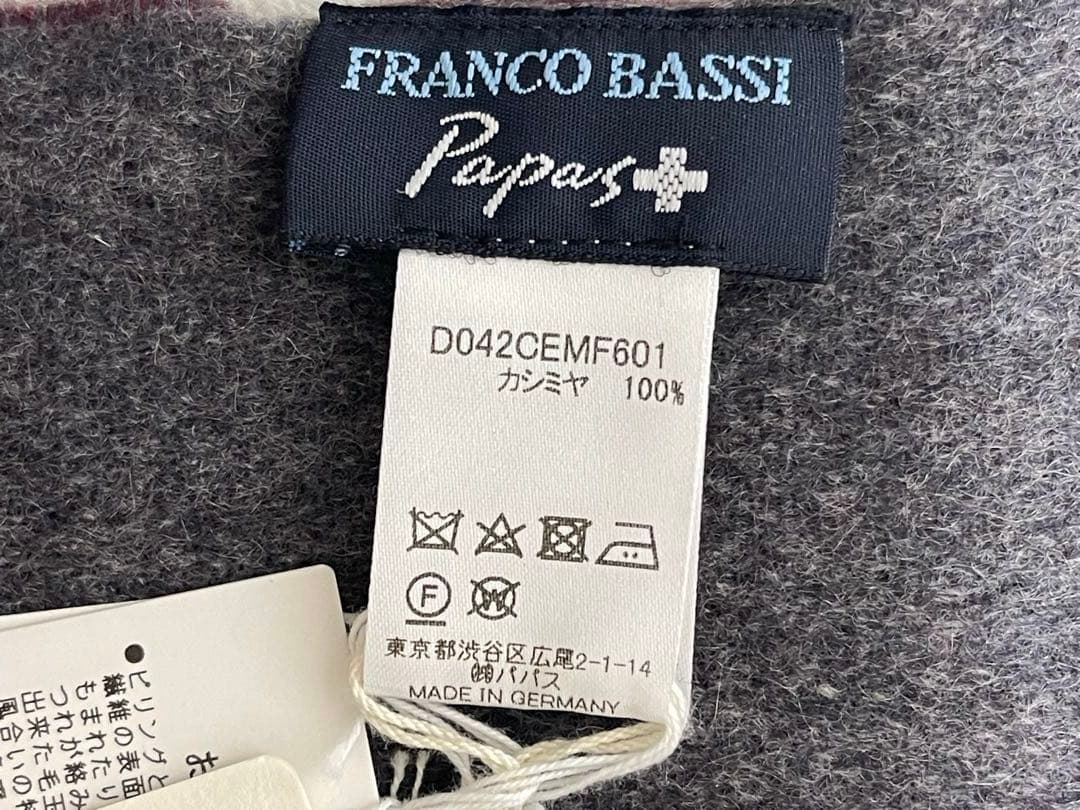 Graceland様Papas＋FRANCO BASSI リバーシブルカシミヤマ
