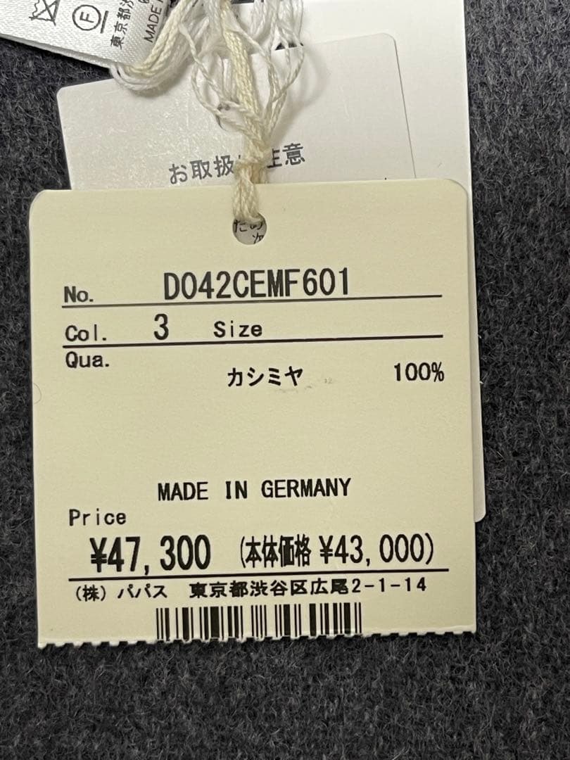 Graceland様Papas＋FRANCO BASSI リバーシブルカシミヤマ