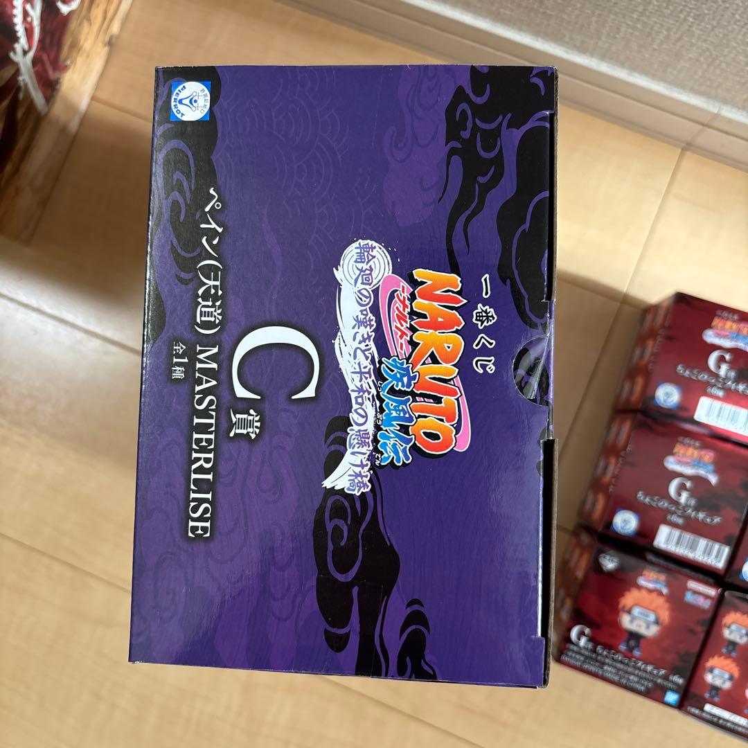 NARUTO一番くじ　輪廻の嘆きと平和の懸け橋　C賞ペイン+G賞ちょこのっこ6種