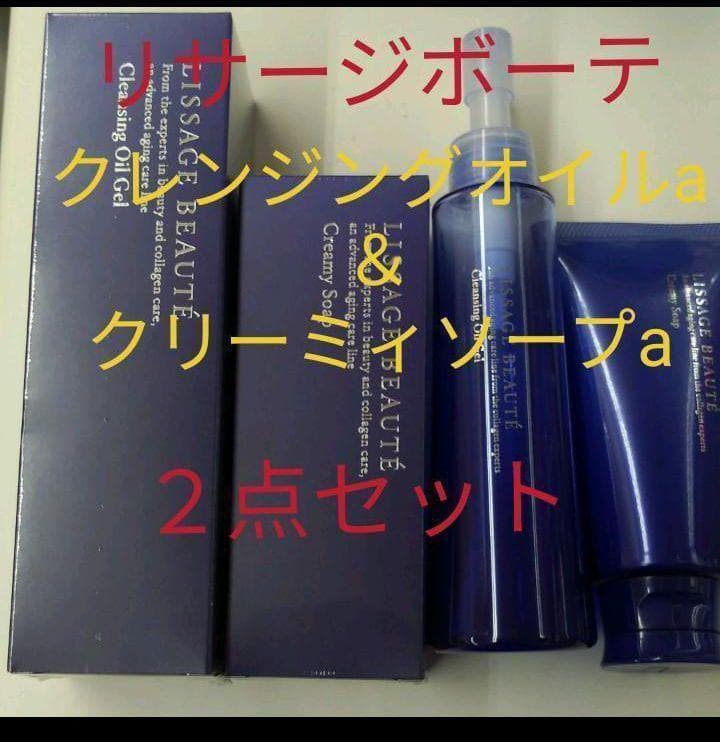 りぃこ（感謝）/9