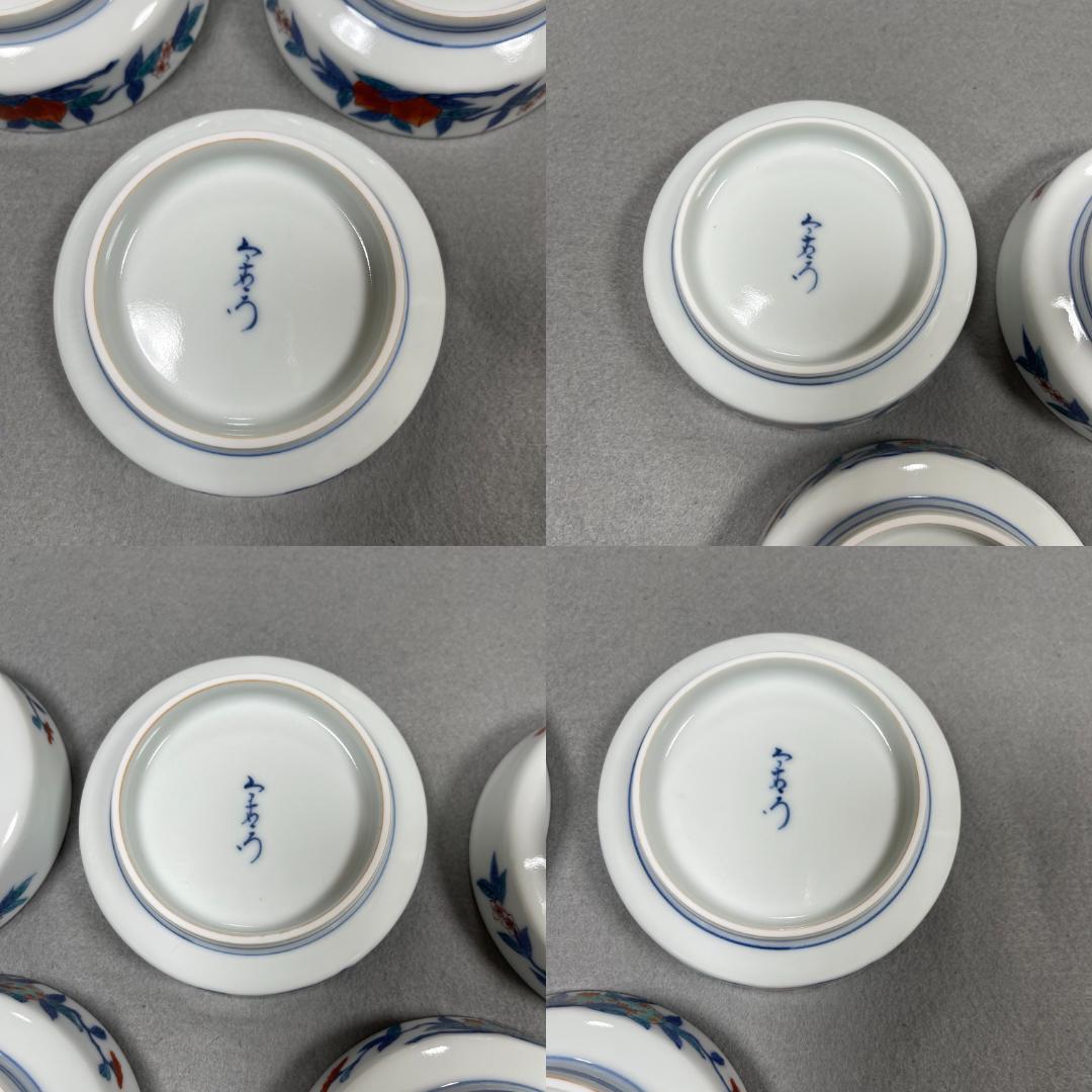 今泉今右衛門 窯 12代 錦桃絵 深小皿 5枚（共箱・栞・美品）