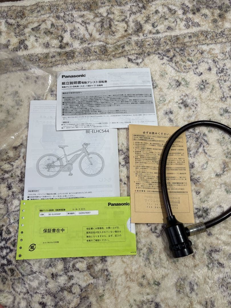 Panasonic ジェッター　デイジー97