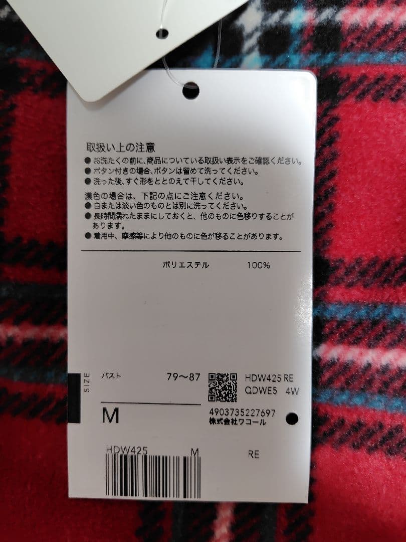 【マタノアツコ】未使用 M フリースパジャマ チェック柄　レッド系