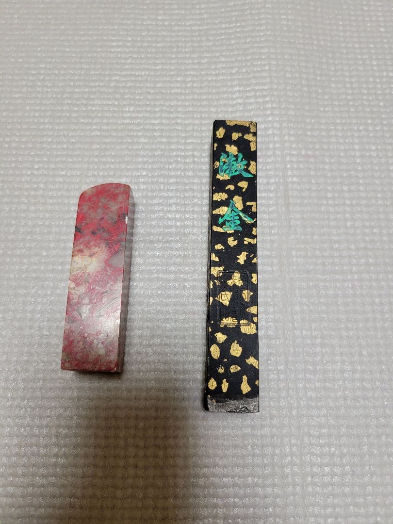 は*ん様 古墨　+おまけ付き