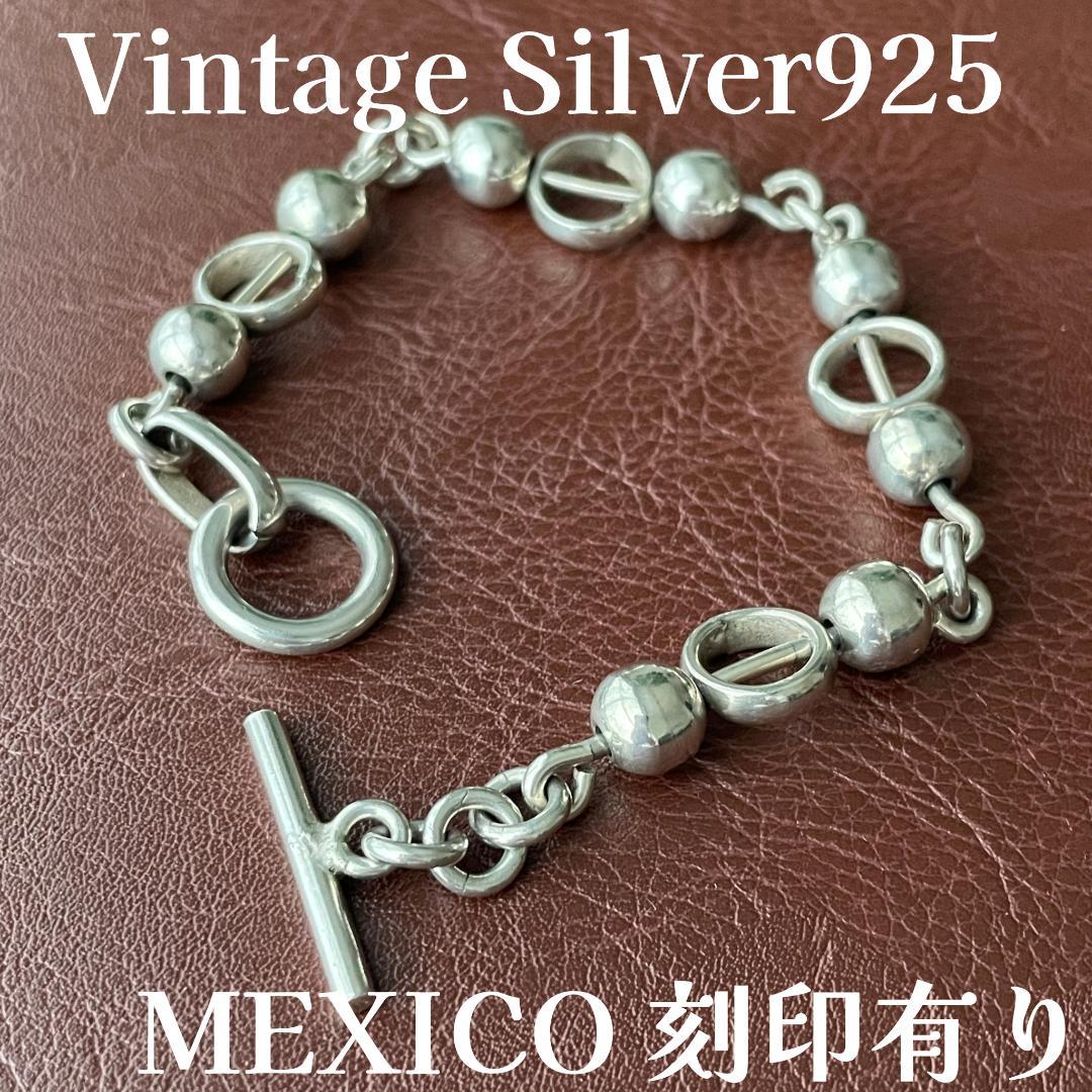 ビンテージシルバー925ブレスレット メキシコ製 ボールチェーン TAXCO アクセサリー タスコ チェーンブレスレット シルバー- メキシコ雑貨と
