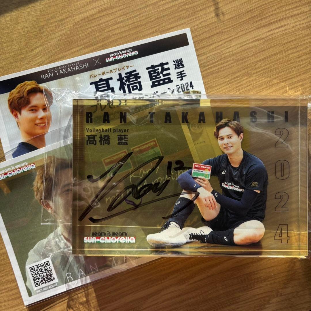 高橋藍 選手 直筆サイン アクリルブロック 男子バレー
