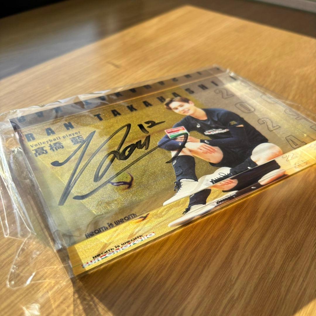 高橋藍 選手 直筆サイン アクリルブロック 男子バレー