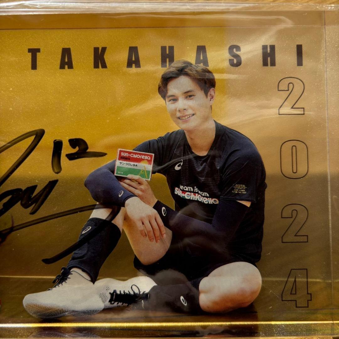 高橋藍 選手 直筆サイン アクリルブロック 男子バレー