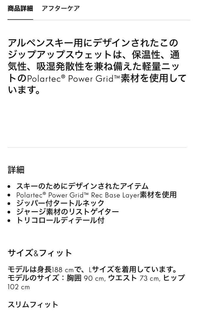 MONCLER GRENOBLEタートルネック スウェットシャツ Mサイズ