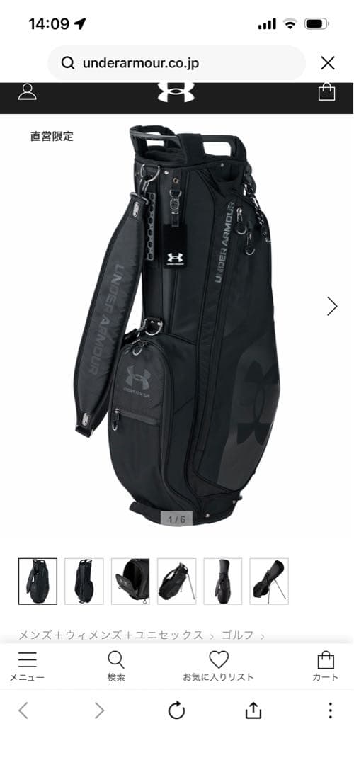 Under Armour ゴルフバッグ 4点セット 新品未使用　アンダーアーマー