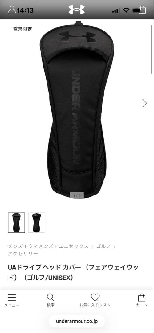 Under Armour ゴルフバッグ 4点セット 新品未使用　アンダーアーマー