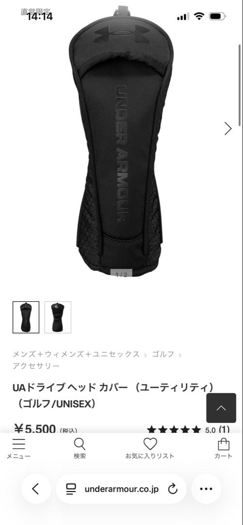 Under Armour ゴルフバッグ 4点セット 新品未使用　アンダーアーマー