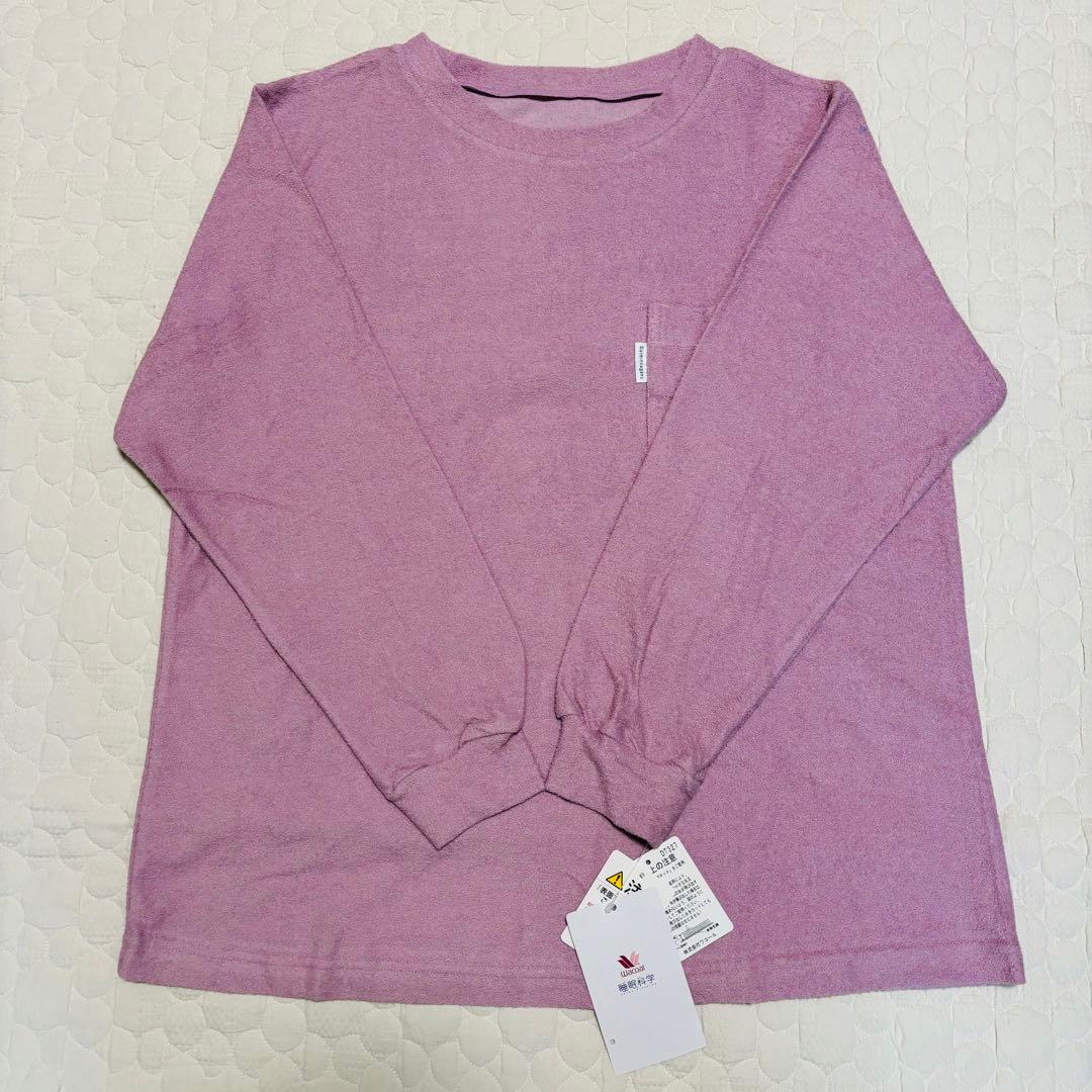 Wacoal ワコール　 睡眠科学 婦人用パジャマ　長袖長ズボン