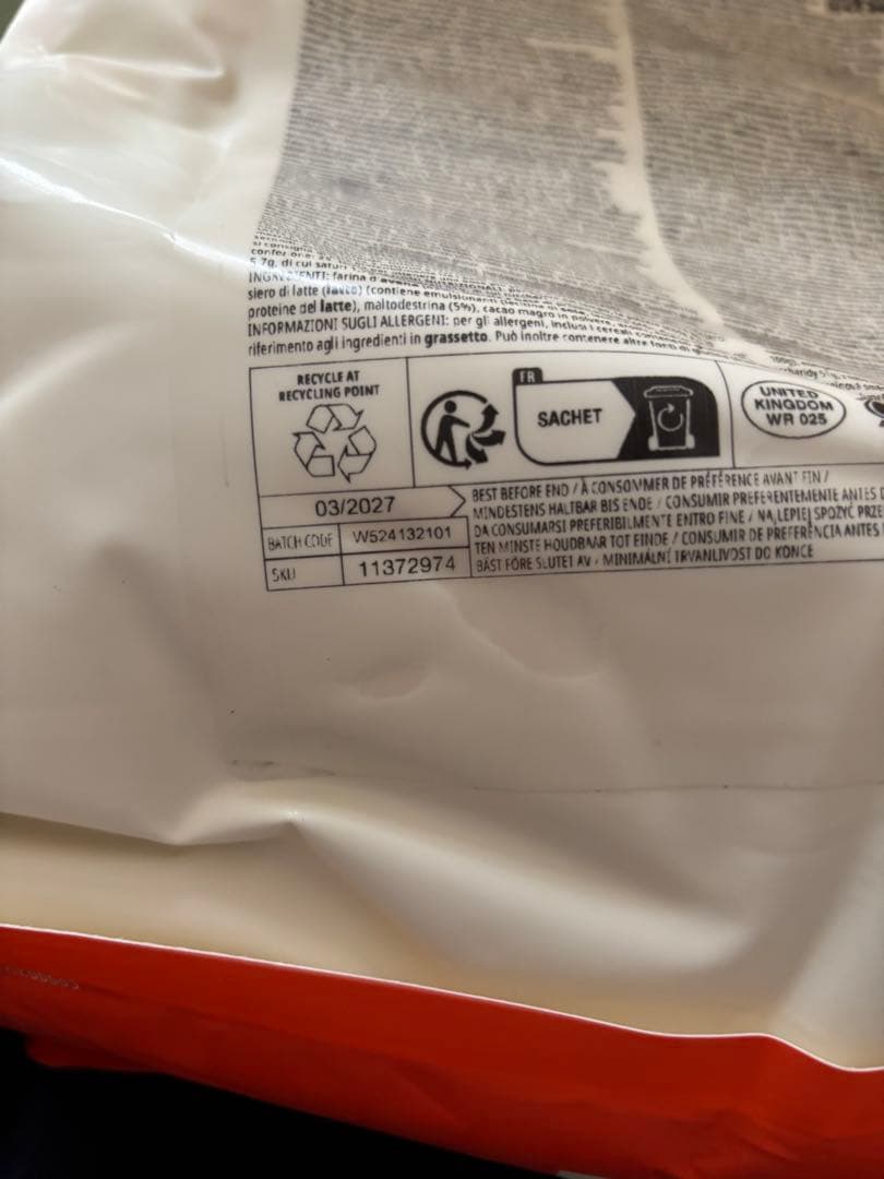 マイプロテイン　ウエイト ゲイナー　チョコレート スムーズ　2.5kg 即日発送