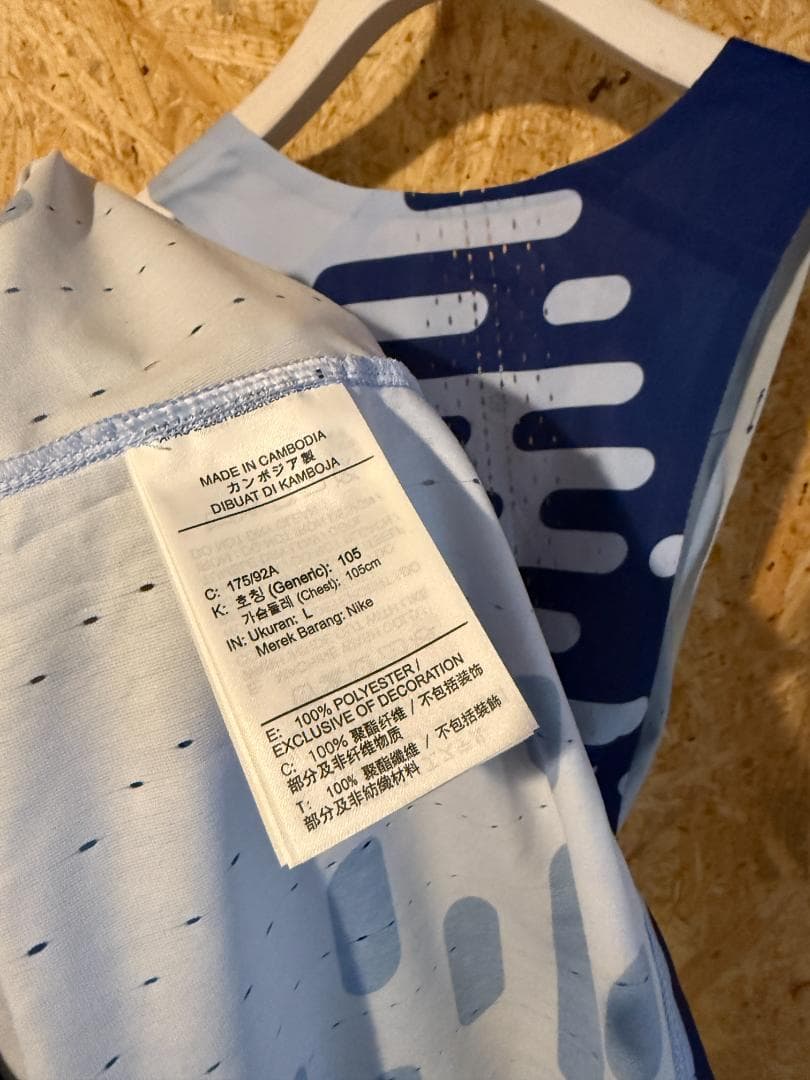 【新品未使用Lサイズ】Nike シングレット 青/水色