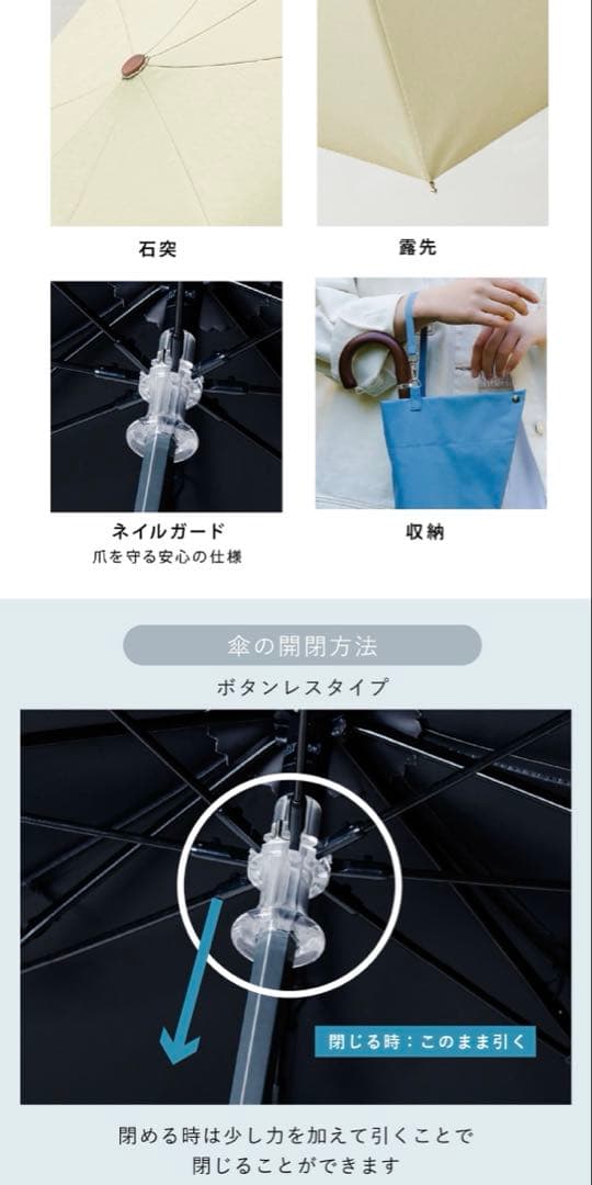 COKAGE+ 木手元 55cm ジャンプ折 ティールブルー サマーシールド