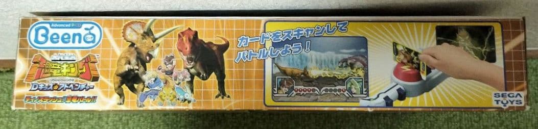 レア トイザらス限定 Beena 古代王者恐竜キング Dキッズ ディノスラッシュ