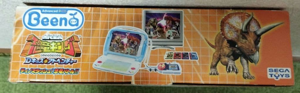 レア トイザらス限定 Beena 古代王者恐竜キング Dキッズ ディノスラッシュ