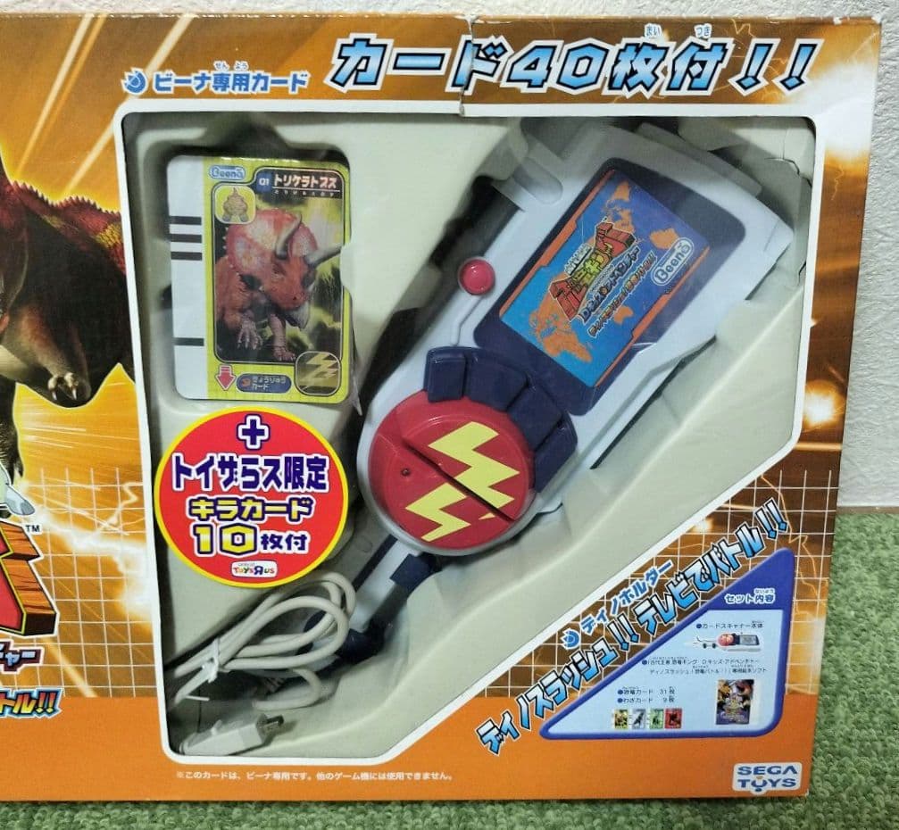 レア トイザらス限定 Beena 古代王者恐竜キング Dキッズ ディノスラッシュ